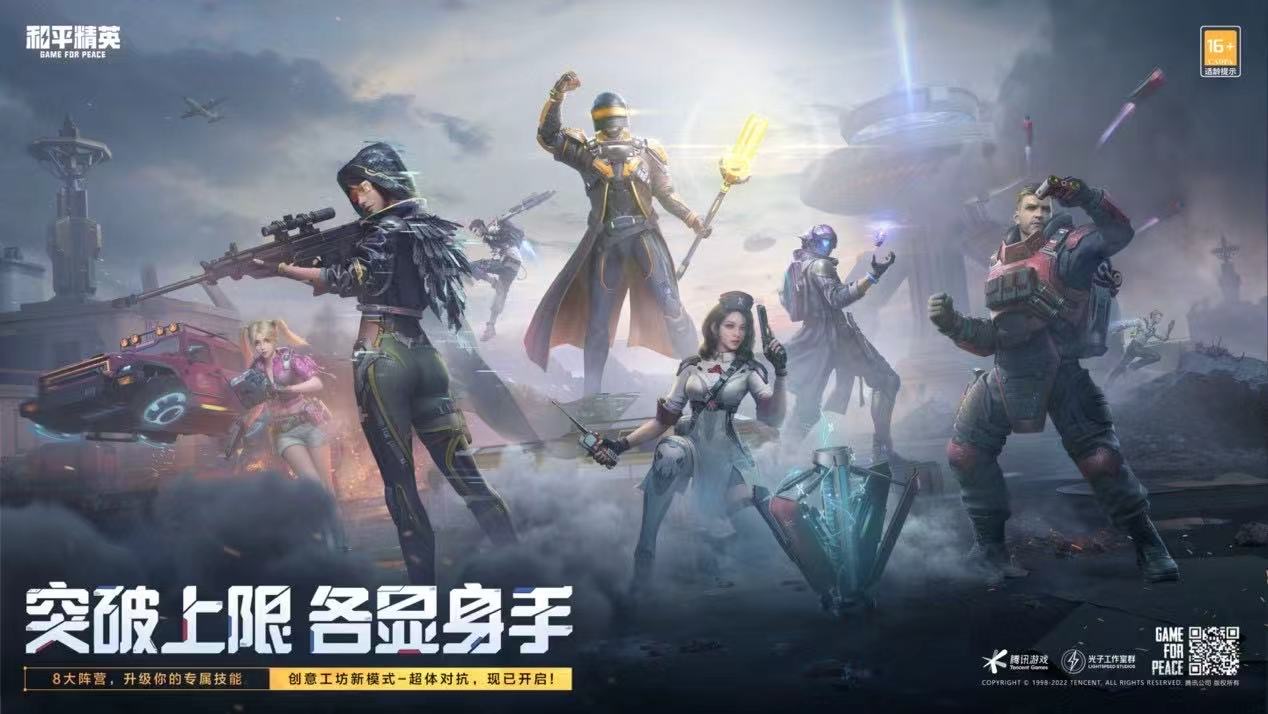 如何评估和平精英辅助工具的效果？