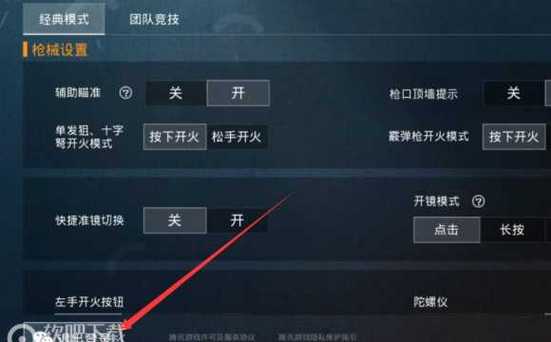 玩家心声：我为何选择或抵制和平精英辅助软件